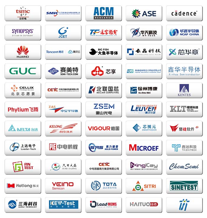 6月5-7日,南京見(jiàn)!2024南京國(guó)際半導(dǎo)體博覽會(huì)邀您共赴盛會(huì) 6月5-7日,南京見(jiàn)!2024南京國(guó)際半導(dǎo)體博覽會(huì)邀您共赴盛會(huì)