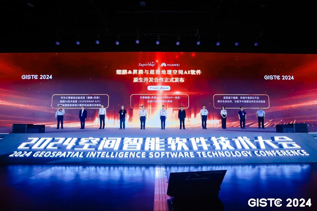 合作發(fā)布儀式 合作發(fā)布儀式