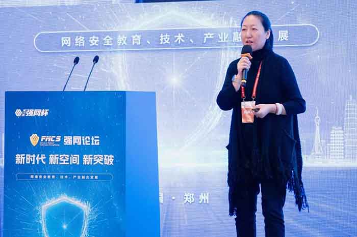 天融信李雪瑩在“強網(wǎng)論壇”主論壇作報告 談AI賦能打造新時代網(wǎng)絡安全能力 天融信李雪瑩在“強網(wǎng)論壇”主論壇作報告 談AI賦能打造新時代網(wǎng)絡安全能力