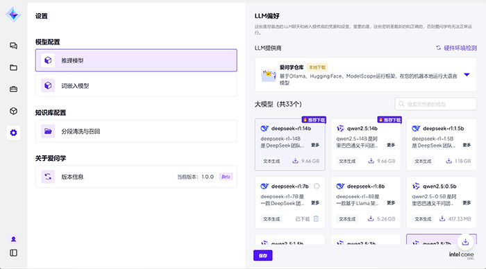 獻(xiàn)禮兩會(huì),神州數(shù)碼“愛問學(xué)”開啟個(gè)人專屬大模型時(shí)代 獻(xiàn)禮兩會(huì),神州數(shù)碼“愛問學(xué)”開啟個(gè)人專屬大模型時(shí)代