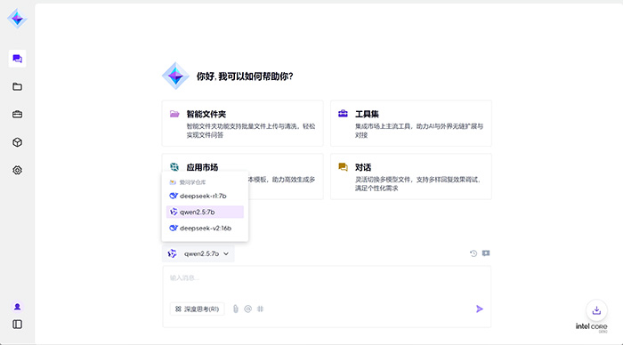 獻(xiàn)禮兩會(huì),神州數(shù)碼“愛問學(xué)”開啟個(gè)人專屬大模型時(shí)代 獻(xiàn)禮兩會(huì),神州數(shù)碼“愛問學(xué)”開啟個(gè)人專屬大模型時(shí)代