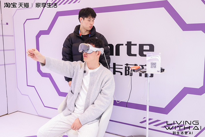 打卡天貓2025AWE展 預感AI電商全場景經營趨勢 將在家裝家電家居領域興起 打卡天貓2025AWE展 預感AI電商全場景經營趨勢 將在家裝家電家居領域興起