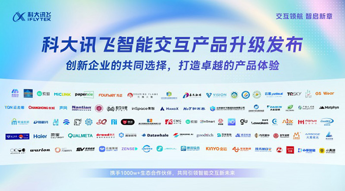 告別復雜設備!PixSmart直播一體機開箱即用 告別復雜設備!PixSmart直播一體機開箱即用