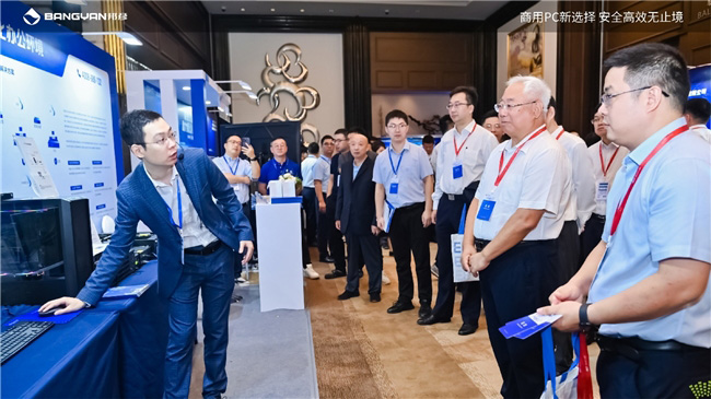 2025電力信息通信大會:邦彥云PC以信創(chuàng)賦能電力行業(yè)算力安全躍升 2025電力信息通信大會:邦彥云PC以信創(chuàng)賦能電力行業(yè)算力安全躍升