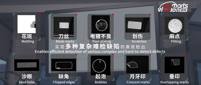智眸未來完成數(shù)千萬元A輪融資,助力智能檢測(cè)裝備自主創(chuàng)新與產(chǎn)業(yè)升級(jí) 智眸未來完成數(shù)千萬元A輪融資,助力智能檢測(cè)裝備自主創(chuàng)新與產(chǎn)業(yè)升級(jí)