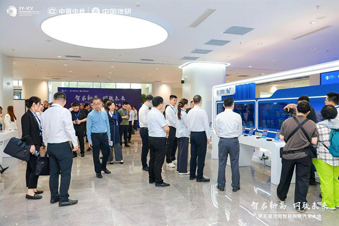 智能網(wǎng)聯(lián)科技參觀活動(dòng)閉幕,產(chǎn)業(yè)融合與創(chuàng)新成果引關(guān)注 智能網(wǎng)聯(lián)科技參觀活動(dòng)閉幕,產(chǎn)業(yè)融合與創(chuàng)新成果引關(guān)注