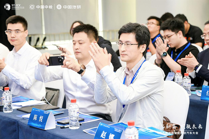 第五屆沈陽智能網聯汽車大會迎來洽談熱潮,技術落地成為焦點 第五屆沈陽智能網聯汽車大會迎來洽談熱潮,技術落地成為焦點