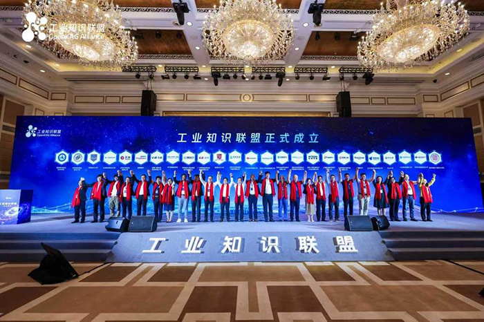 工業知識聯盟在深圳正式成立,以知識圖譜筑基工業智能新未來 工業知識聯盟在深圳正式成立,以知識圖譜筑基工業智能新未來